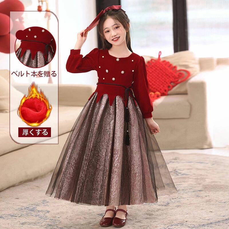 ���� �ץ�󥻥��������� �ڹ�Ҷ��� �֥�å� 130 ���� Ĺµ �������� �ɥ쥹 ���λ� /´�༰/���ؼ�/�ѡ��ƥ��� �� ��å� ���ꥹ�ޥ� 160 ���ԡ��� ����������� ���줤�� 120 110 140 �� 150 �Ҥɤ� ���å� ������ �٥���ܤ�£��