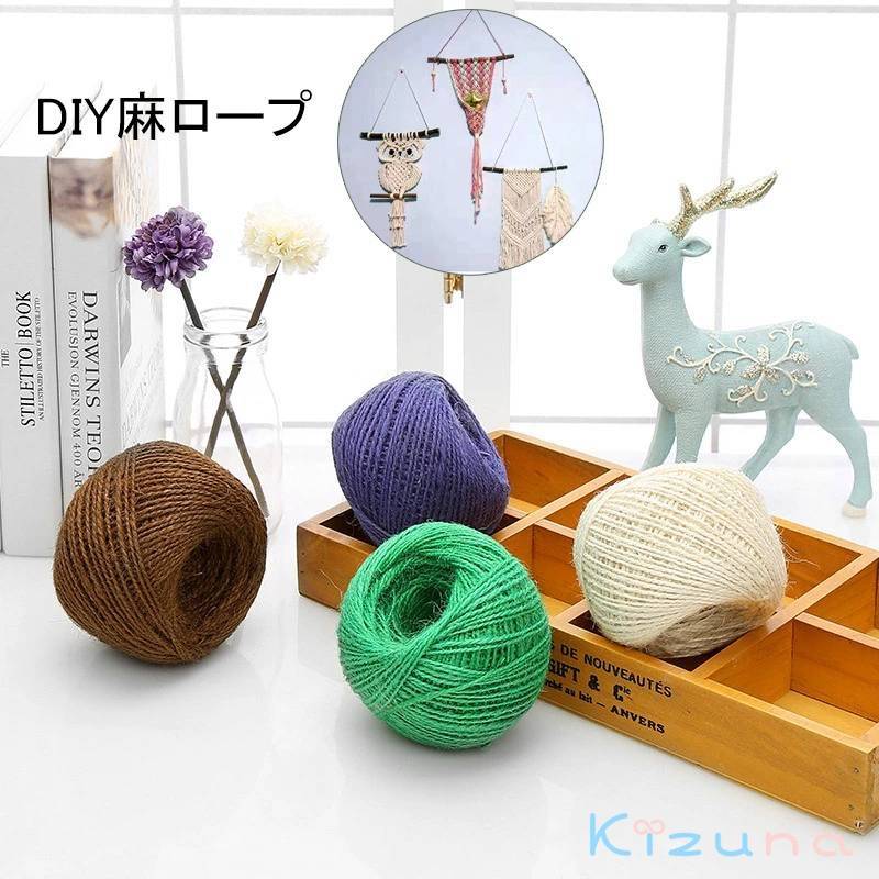 ひも 手作り麻紐 麻紐 リボン 麻ロープ 糸 鉢植え装飾、壁掛け、インテリア、編み物、DIY装飾などに 直径3mm 麻ひも ジュートロープ ロープ 長さ100m 手芸コード ロール ジュート