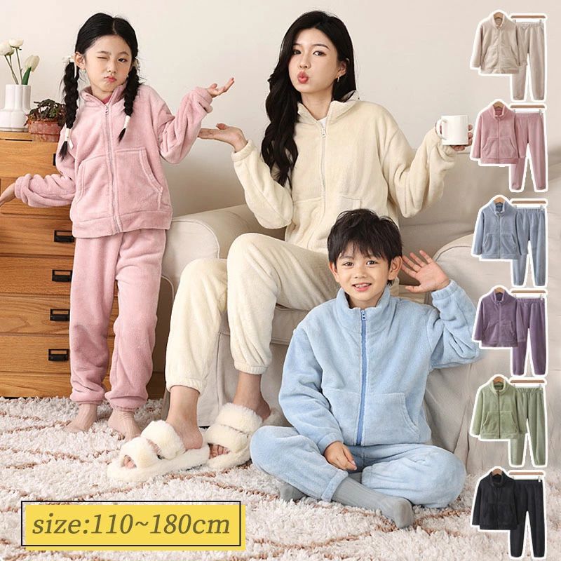 パジャマ 120 パジャマ 寝巻き110 もこもこ ルームウェア 180cm 子供パジャマ 150 親子 165 上下セット 暖かい おしゃれ 160 140 長袖 パジャマ 冬用 170 セットアップ かわいい フランネル 部屋着 男の子 130 ジュニア キッズ 女の子