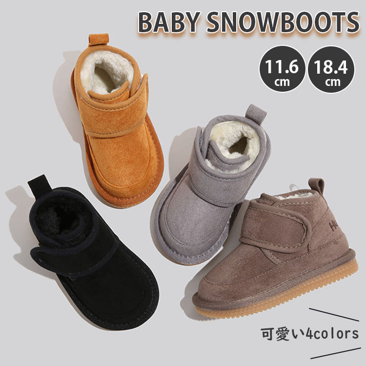 乐天商城 - ショートブーツ 冬靴 12.6-23.5cm 裏ボア ベビー 冬シューズ 軽量 大きいサイズ 雪遊び 雪靴 キッズ 子ども スノーブーツ もこもこ ムートンブーツ 男の子 滑り止め マジックテープ 可愛い 女の子 スノーブーツ 暖かい 子供 黒 防寒 ベビー