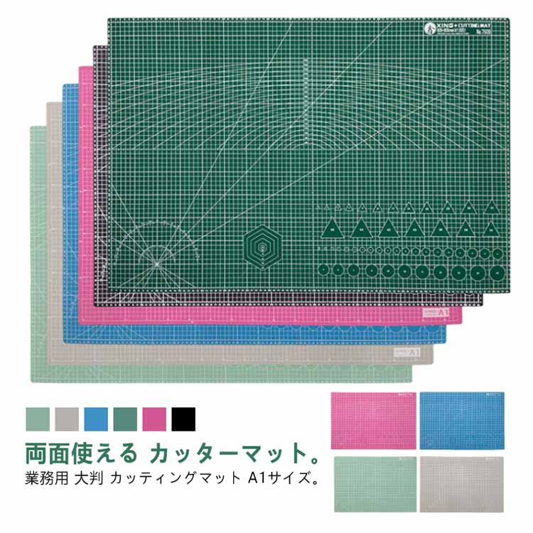 【クーポン利用で最大7％OFF】プラス カッターマット 両面 A4 230×320mm グリーン 48-573
