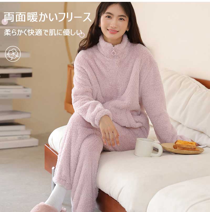 寝間着 冬 秋冬 ふわふわ 寝巻き 女性 上下セット ボアパジャマ ナイトウエア ナイトウェア 韓国 レディース 前開き パジャマ おしゃれ 部屋着 暖かい あったかパジャマ 可愛い パジャマ女性 プレゼント ルームウエア