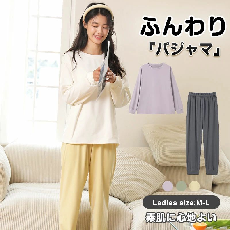 人気 秋 快眠 7A抗菌 レディース パジャマ パジャマ ダブルガーゼ ダブルガーゼ 安眠 ダニ防止率73％ ルームウェア レディース パジャマ 大人用 長袖パジャマ 部屋着 冬 2点セット 抗菌性ある 上下セット パジャマ 春 上下セット レディース 綿