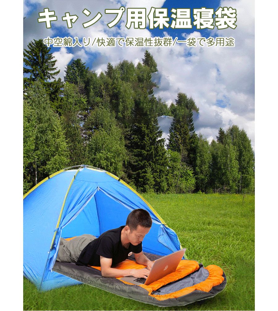 春用 夏用 停電 冬用 洗える 封筒型 仮眠 家庭用 車中泊 シュラフ ふとん ねぶくろん 軽量 寝袋 自宅用 省スペース 大きい キャンプ 寝袋 夏用 防災 便利 オールシーズン 地震 2025年モデル トラック シングル オールシーズン コンパクト 布団 収納 送料無料 lifeactive-10005521 lifeactive サンプル画像2