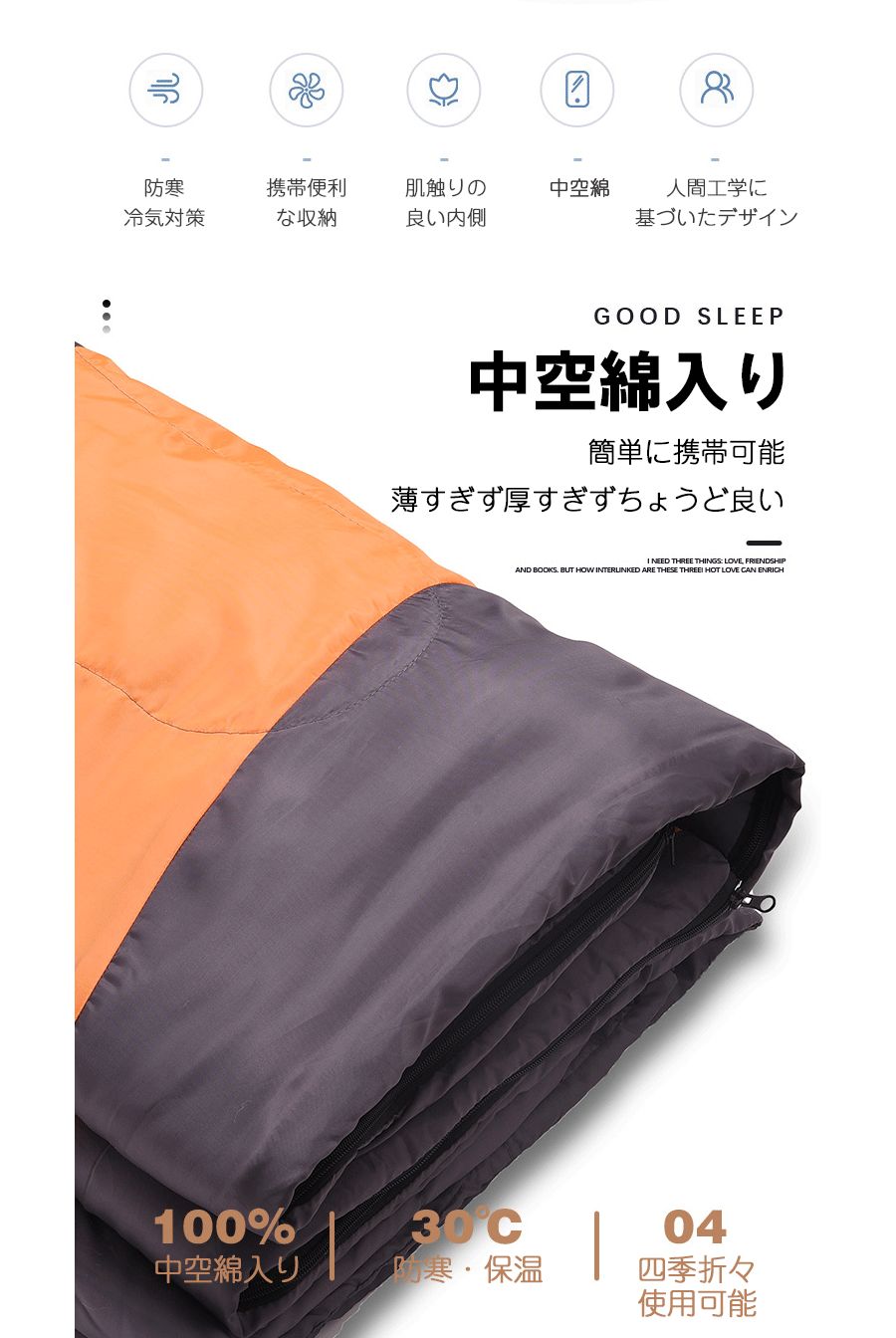 春用 夏用 停電 冬用 洗える 封筒型 仮眠 家庭用 車中泊 シュラフ ふとん ねぶくろん 軽量 寝袋 自宅用 省スペース 大きい キャンプ 寝袋 夏用 防災 便利 オールシーズン 地震 2025年モデル トラック シングル オールシーズン コンパクト 布団 収納 送料無料 lifeactive-10005521 lifeactive サンプル画像3