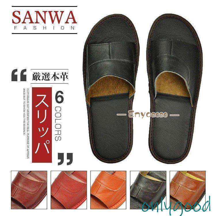 乐天商城 - 高級感 レディース ルームシューズ プレゼント スリッパ レジャー オシャレ メンズ 室内 本革 ギフト スリッパ 滑り止め