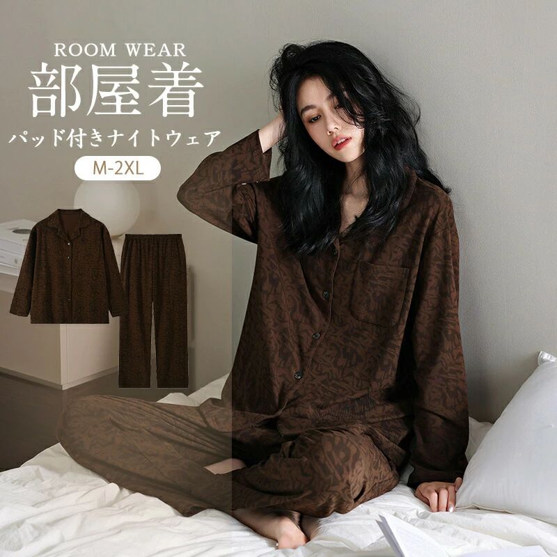 寝巻き 春 レディース 秋 ルームウェア 冬 上下セット 部屋着 レゼント バレンタインデー 夏 プレゼント バレンタインデー 出産 胸ポケット付き 長袖 パジャマ 入院 前開き 可愛い ギフト プレゼント