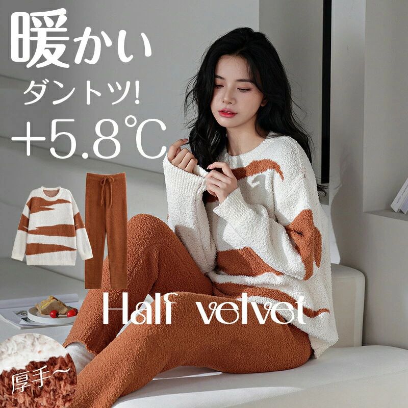 レディース ベルベット 大人用 パジャマ 店長オススメ 上下セット コーラルフリース 安眠 柔らかい 秋冬 レディース暖かい パジャマ 送料無料 冷房対策 上下セット レディース 若見え 冬 もこもこ 冷え性対策 肌触りがいい ルームウェア 快眠