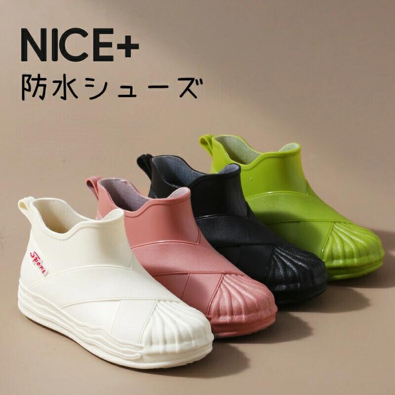 乐天商城 - 軽量 冬 コックシューズ 雨具 レディーススリッポン ショートブーツ 通勤 レインブーツ 柔らかい 韓国 レディース おしゃれ 防滑ソール 晴雨兼用 痛くない 厨房靴 防水スリッポン 完全防水 レインシューズ 防水シューズ
