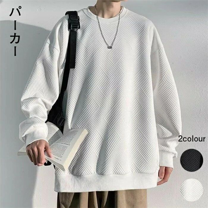 乐天商城 - おしゃれ メンズ スウェットシャツ 秋服 大きいサイズ トレーナー パーカー 2025人気新作 無地 長袖 カジュアル M-3XL ゆったり 春 プルオーバー 冬 秋 長袖tシャツ メンズ
