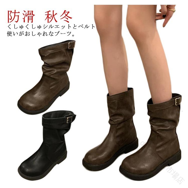 エンジニアブーツ 太ヒール ミドルブーツ ゆったり筒周り 黒 ブーツ レディース 幅広対応ワイズ 快適な履き心地 大きいサイズ ショートブーツ ミドルショート丈