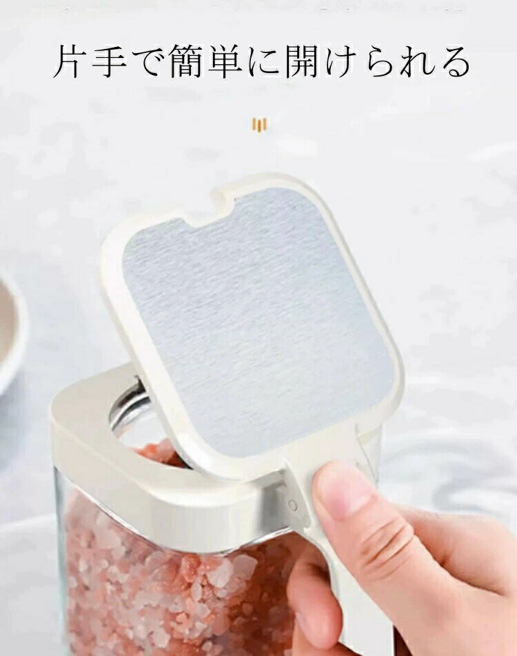 家庭用 キッチン収納 調味料ポット 3個セット 調味料ケース 保存容器 調味料入れ 防湿 使いやすい ラック付き 密閉ポット キッチン用品 塩入れ 砂糖ケース スプーン付 調味料ボトル 粉末調味料 ガラス 砂糖入れ ワンプッシュ