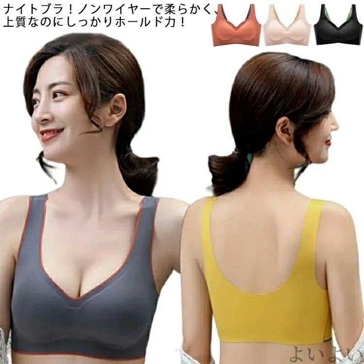 Rakuten - ブラジャー 脇高 育乳ブラ ノンワイヤーブラ 痛くない 脇高ブラ 谷間 自胸 大きいサイズ 育乳 バストアップ