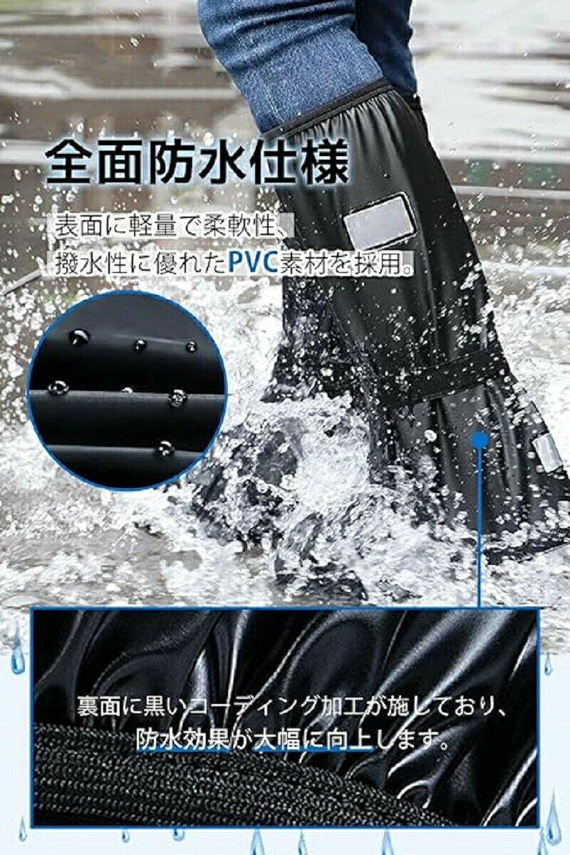 lifeactiveの男女兼用 通勤通学 梅雨対策 耐久性 着脱簡単 コンパクト シューズカバー 雪 雨 レインシューズカバー 滑り止め 防水 滑らない 靴カバー｜アングル3