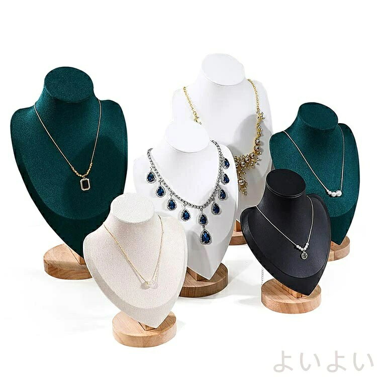3個セット 3サイズ アクセサリー掛け ジュエリースタンド ディスプレイ ネックレス...
