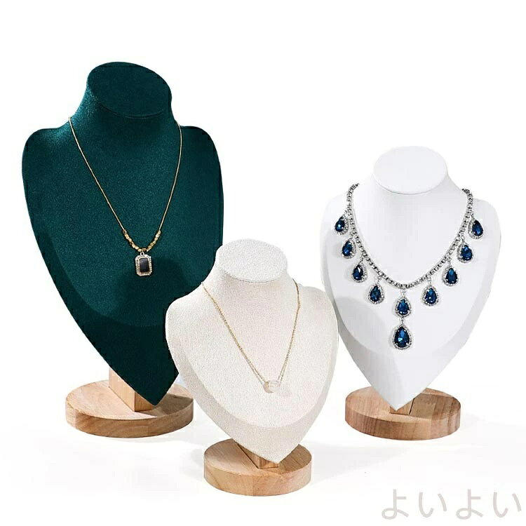 3個セット 3サイズ アクセサリー掛け ジュエリースタンド ディスプレイ ネックレス...