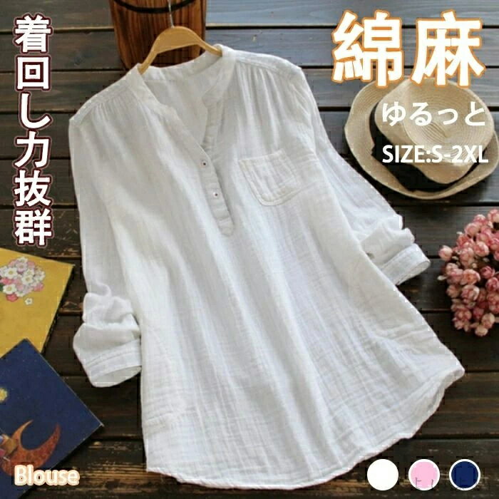 シャツワンピース レディース 着痩せ チュニックワンピ チュニック トップス ロングシャツ ナチュラル ゆったり 長袖