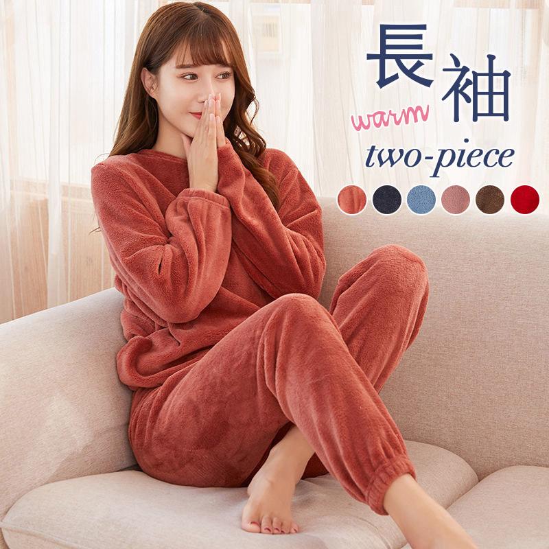 Rakuten - ルームウェア 暖かい 疲労回復 レディース 冬 もこもこ かわいい