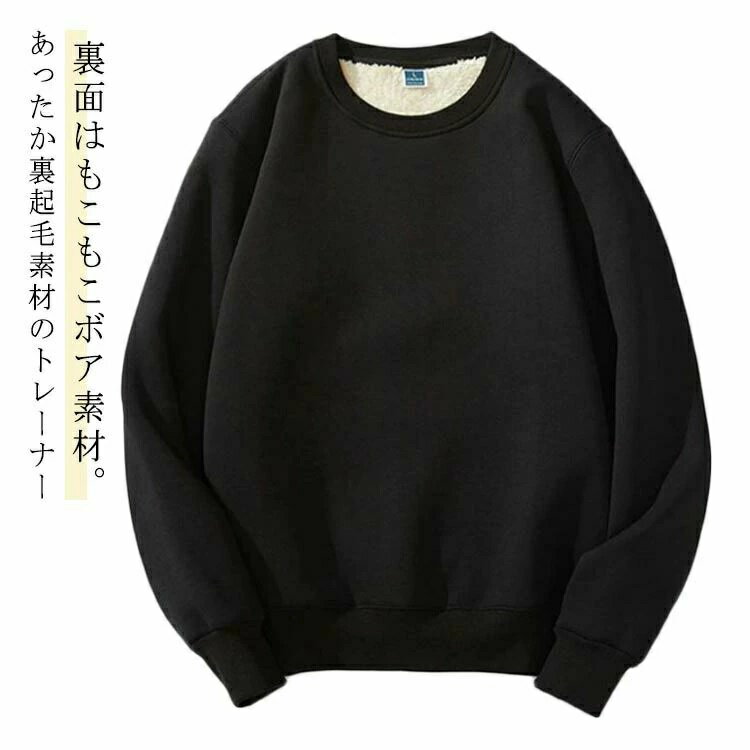 乐天商城 - クルーネック 暖かい 裏起毛あり！防寒 プルオーバー スウェット