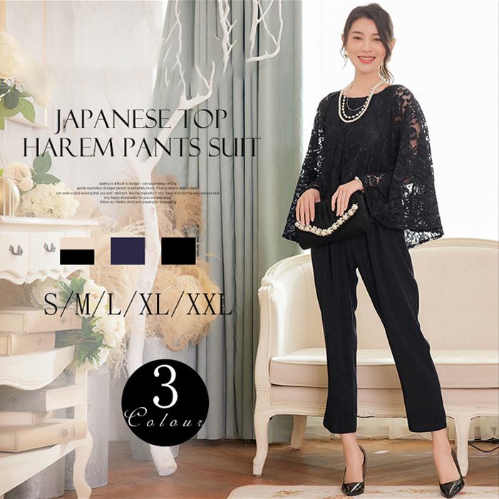 フォーマル 結婚式 パンツドレス セッ 演奏会 パーティードレス