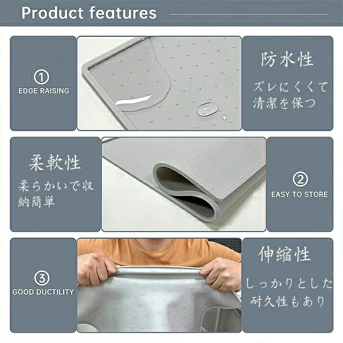 トイレマット シリコン ペットマット 洗えるトイレマット ワイド 可愛い肉球柄 ペ...