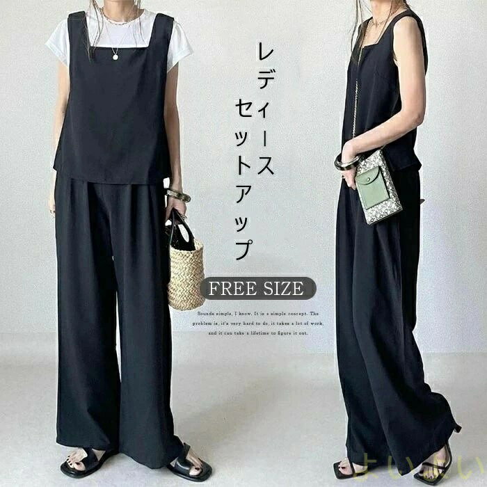 樂天商城 - ノースリーブブラウス レディース ワイドパンツ 体型カバー 着痩せ 無地 夏 カジュアル 上下セット パンツセットアップ 涼しい ロングパンツ タンクトップ