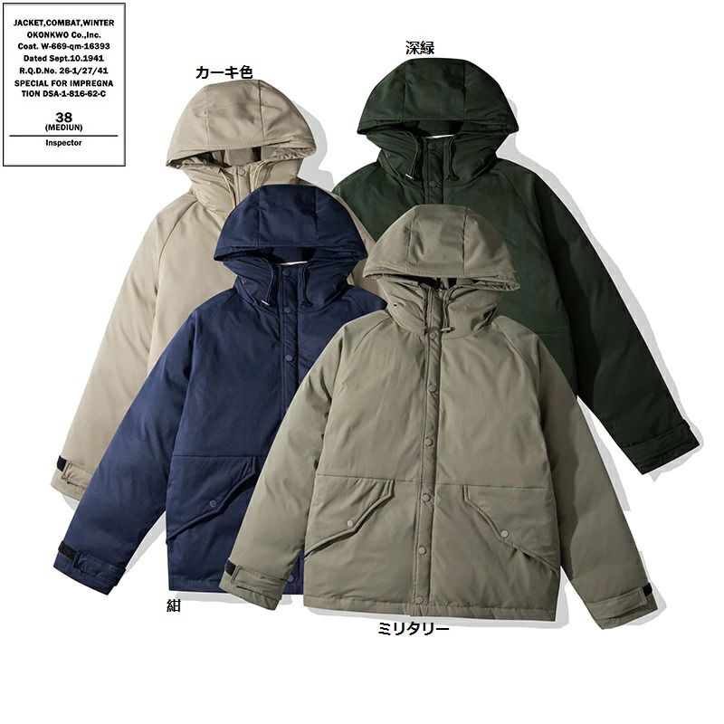 フード付き メンズダウンジャケット ECWCS PARKA ダウンコート