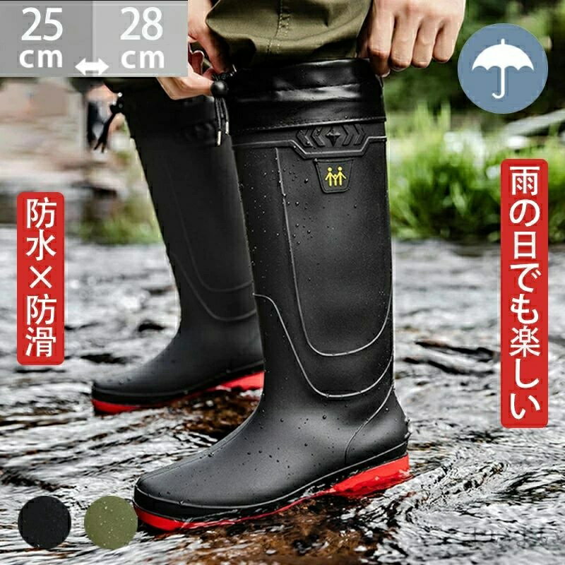 乐天商城 - 雨 ブーツ 梅雨 ブーツ ロング アウトドア 完全防水 農作業 防滑 レインシューズ おしゃれ 完全防水雨靴 メンズ 長靴 丈 防水