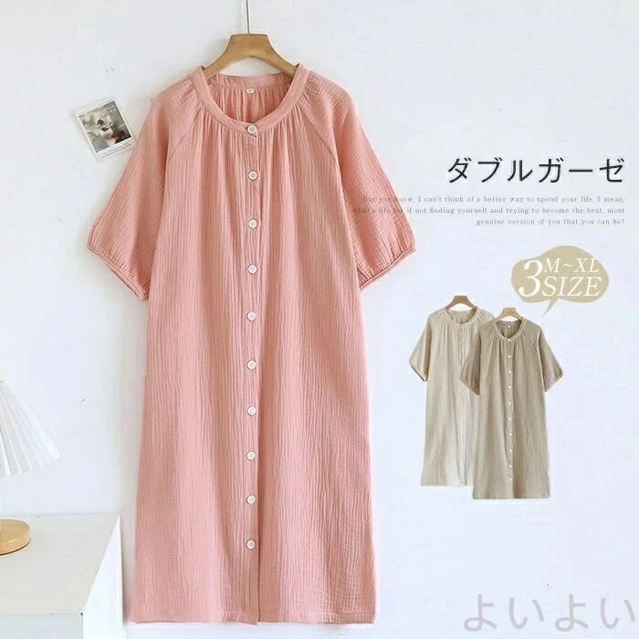 �ѥ���� ̵�� ���롼�ͥå� �롼�०���� 2�ť����� �ä��� ���֥륬���� ���줤�� ���� ��ǥ����� Ⱦµ ������ �� �� ������ �롼����ԡ��� ����...