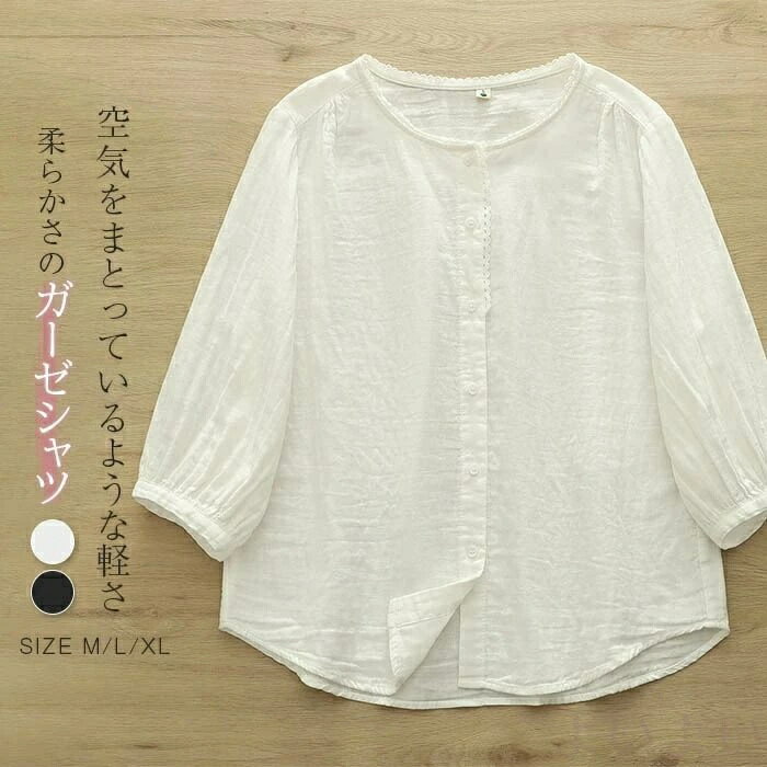 樂天商城 - 七分袖 レース トップス ダブルガーゼ シャツ 春 ガーゼシャツ シャツブラウス 綿100% 半袖 ナチュラル 夏 可愛い 襟 レディース 大人 ガーゼ シャツ ブラウス