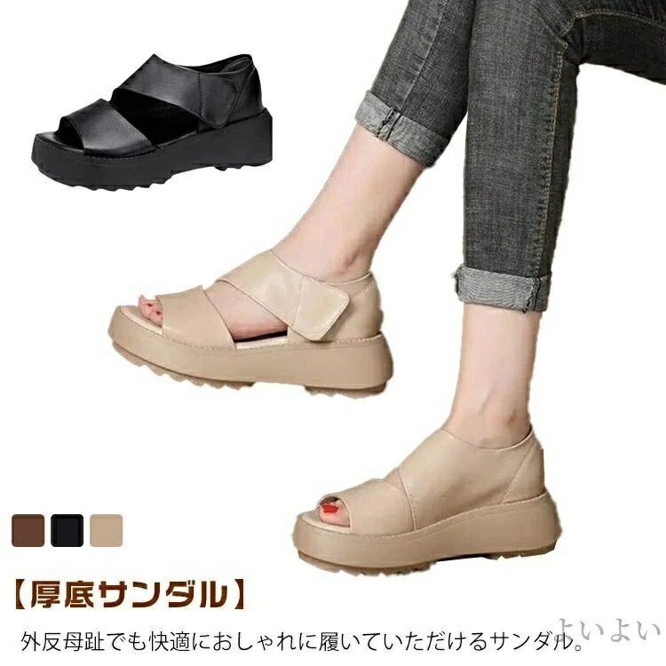 乐天商城 - 厚底サンダル 通気性 レトロな厚底サンダル 外反拇趾サンダル 幅広 甲高 歩きやすい 軽い レディース 軽量 防滑 人間工学 美脚