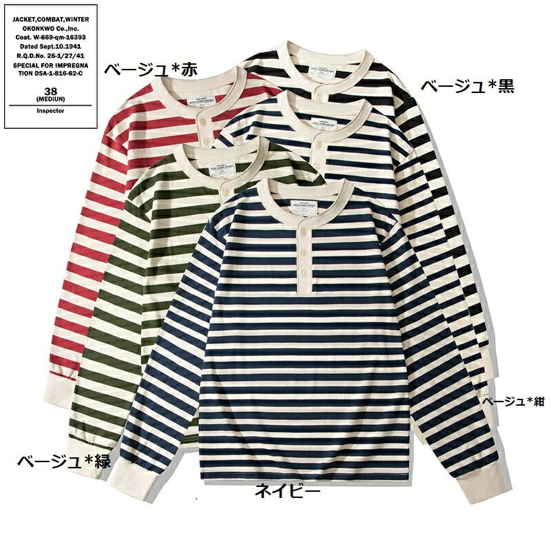 乐天商城 - shirt TEE ボタン付 OKONKWO henry アメカジ ボーダー柄