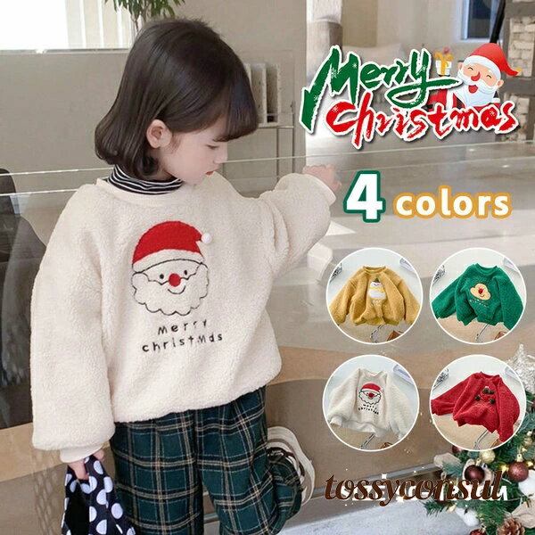 Other - ベビー 雪だるま ポア ベビー 子供 女の子 秋 トレーナー プルオーバー 柄 サンタ服 キッズ ガールズ パーカー 裏起毛 春 アウターウェア サンタクロース トナカイ トップス かわいい 男の子 子供服 クリスマス 長袖 冬 スウェット