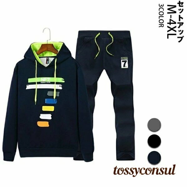 乐天商城 - 秋冬 ルームウエア セットアップ スウェット メンズ 新生活 トレーニング 長袖 ジョガーパンツ スポーツウェア 上下 パーカー フード付き 上下セット ジャージ