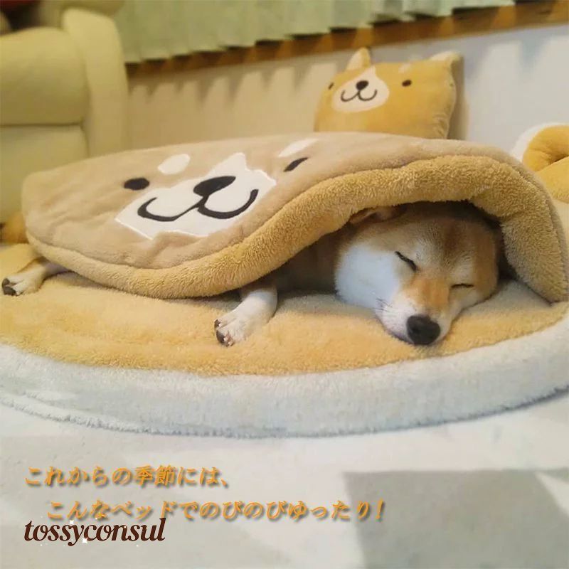 Rakuten - ペットクッション 小型犬 中型犬 犬の巣 ソファ グッズ ペットハウス ふわふわ クッション ベット 柔らか 犬猫用ベッド ペット用 ペットソファ 猫用 ペットベッド マット 犬ベッド ペット用品 暖かい ドッグ 猫ベッド 柴犬柄