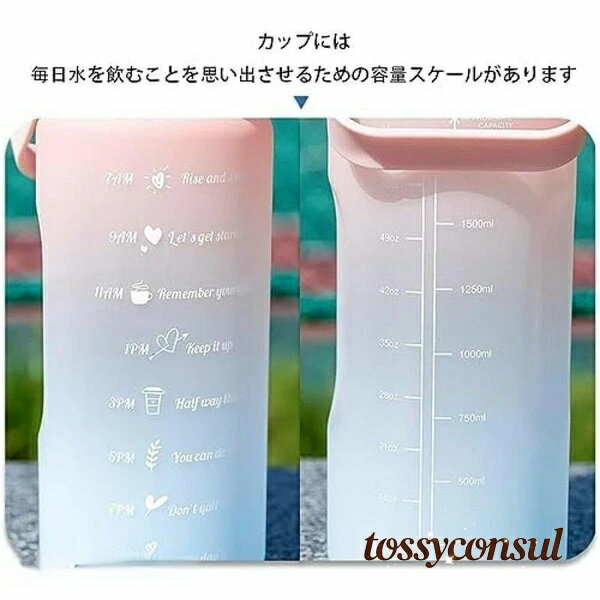 1.5リットル 炭酸水対応 新生活 ストロー ボトル グラデーションカラー ギフト 保冷 男の子 直飲み 1500ml マグボトル ウォーターボトル 水筒 プレゼント