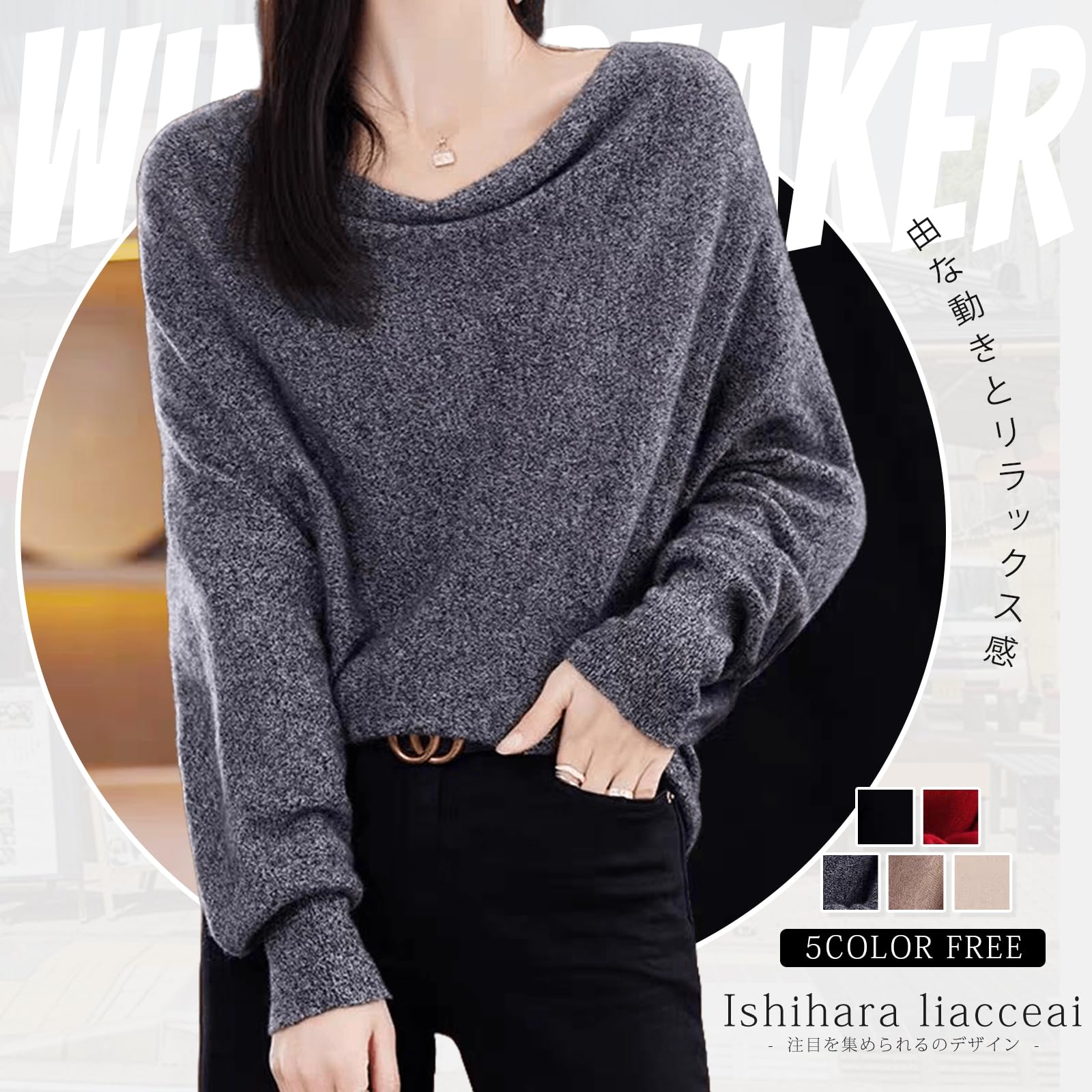 乐天商城 - プルオーバー ト ニット おしゃれ セーター ボートネック ドルマンスリーブ 長袖 カットソー アル レディース 柔らかい ゆったり