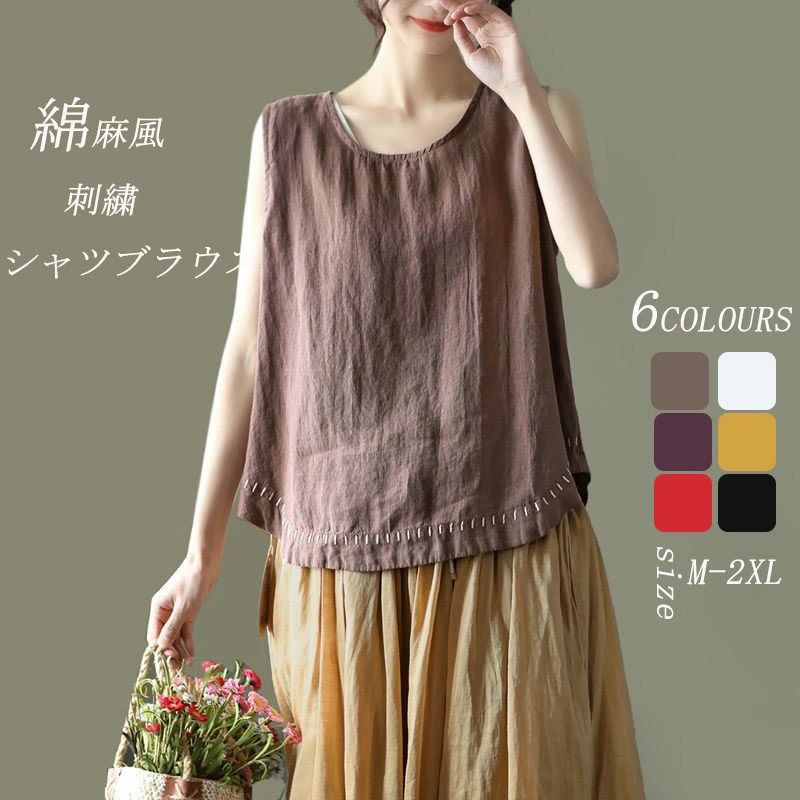 送料無料 涼しい 着痩せ ホワイトtシャツ 大きいサイズ 綿 50代 XL M 2XL 部屋着 L シンプル 30代 体型カバー ゆった 夏 通気性