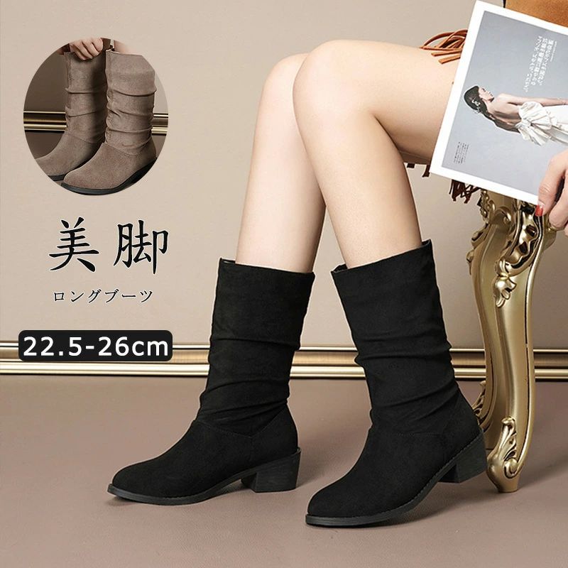 軽量 靴 ロングブーツ フィット 送料無料 ブラック 防水 太ヒール ブーツ 大きいサイズ 滑らない シューズ 甲高 靴 冬 長靴 黒