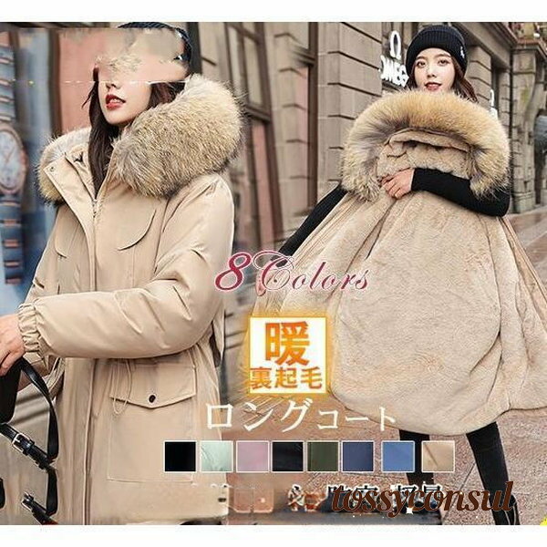 乐天商城 - 中綿入り アウター 新生活 ファーコート 冬 ジャケット 防寒 プレゼント モッズコート レディース ギフト 裏起毛 ダウンコート 中綿コート ボアコート フード付き ロングコート 暖かい