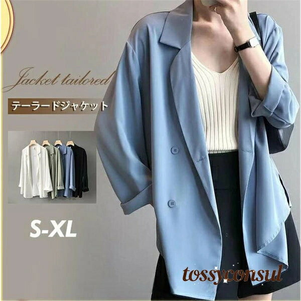 乐天商城 - テーラードジャケット ビジネス ゆったり おしゃれ カジュアル プレゼント 春夏 スーツジャケット 薄手 レディース オフィス トップス 新生活 イベント ギフト