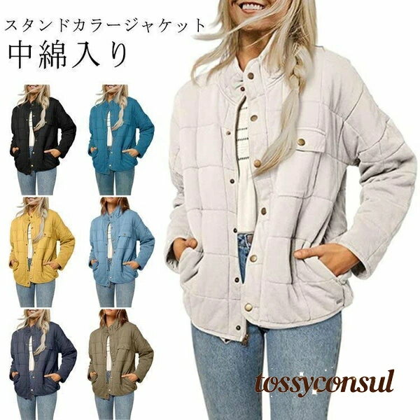 乐天商城 - 軽い 中綿入り レディース 秋 スタンドカラー きれいめ アウター ショート丈 ギフト ユニセックス 暖かい 厚手 新生活 春 男女兼 中綿 プレゼント 防寒 春先 冬