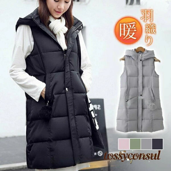 乐天商城 - 羽織り 冬 軽量 シンプル プレゼント レディース 暖かい アウター 保温 ギフト 中綿ベスト ロングベスト ジレ ゆったり 防寒 新生活 カジュアル フード付き 着痩せ