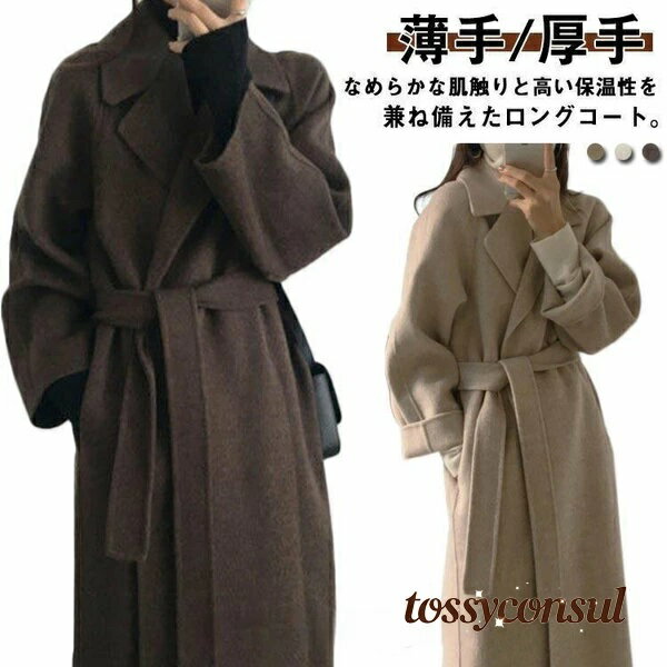 乐天商城 - 前開き ロングコート 調 コート トレンチコート 薄手/厚手 レディース 秋 新生活 ギフト プレゼント 大 きれいめ ベルト付 春 チェスターコート 冬 アウター 無地