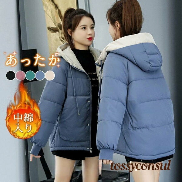 樂天商城 - ギフト 新生活 軽い 秋 フード付 ダウンコート オフィス レディース ジャケット 暖かい 厚手 ショットコート プレゼント 冬 防風 通勤通学 中綿コート 防寒対策 アウター