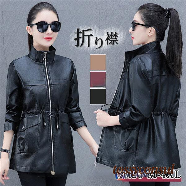 乐天商城 - 裏起毛 レザージャケット 新生活 PUレザー ロング丈 ギフト 革ジャン 皮コート プレゼント ライダースジャケット バイクウェア カジュアル コーデ 折り襟 レディース