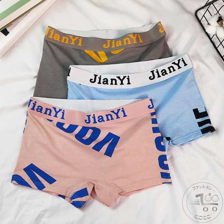 お洒落 ジェンダーレス 3枚セット 通気性 男女兼用 メンズ レディース ローライズ ...