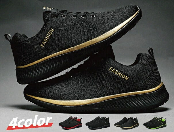 おしゃれ 体育館シューズ 幅広 大人 メンズ ランニングシューズ 黒 スニーカー レディース 運動靴 靴 ランシュー ジョギングシューズ スポーツシューズ 幅広 カジュアルシューズ きれいめ ウォーキングシューズ シューズ