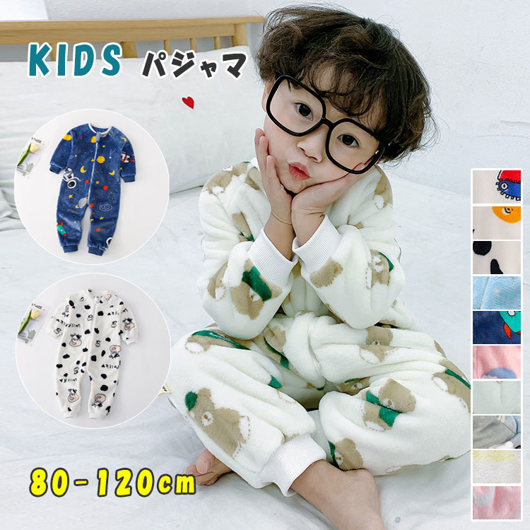 商品詳細 ブランド名 BlueRose fashion street 商品名 キッズパジャマ 種別名称 キッズスリーパー サイズ 80 90 100 110 120 カラー NO1 -NO10 商品メリット ★2歳頃は寝返りも激しいので一枚あると便利です。 ★安全で快適な眠りのために！ ★赤ちゃんのお腹が冷えないということです。 ご使用上の注意 ●お肌に合わない場合や、かぶれ・かゆみ等を感じた場合はご使用を おやめください。●メーカーの生産時期や生産ロットにより、同じ商品でも色の出方（濃淡）や柄が多少異なる場合がございます。また、撮影時の光の加減やお客様がお使いのモニターの影響などにより、商品紹介画像の色と実際の商品の色が若干異なる場合もございます●サイズは測り方により誤差が生じる場合がございます。同じサイズでも色やデザインによって若干大きさが異なる場合もございます。●本来の目的以外でのご使用はおやめください。 素材 ポリエステル 生産国 MADE IN CHINA