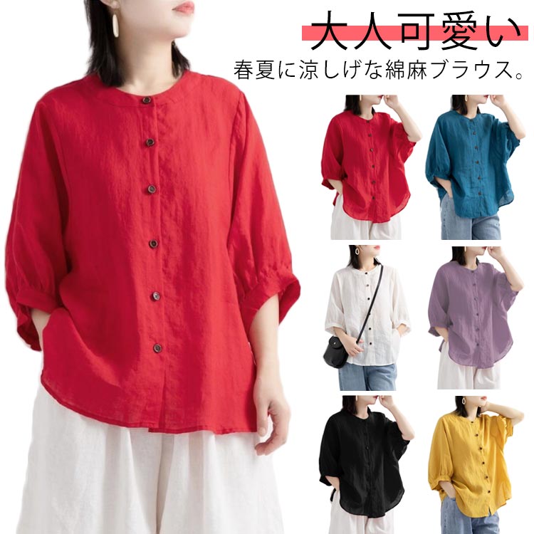 Rakuten - 可愛い 涼しい 薄手 パフスリーブ 大きいサイズ 大人可愛い 半袖 トップス ショート ナチュラル 丸襟 ゆったり シャツ おしゃれ 夏 春 きれいめ Tシャツ カジュアル コットンリネン ブラウス シンプル 無地 レディース 綿麻